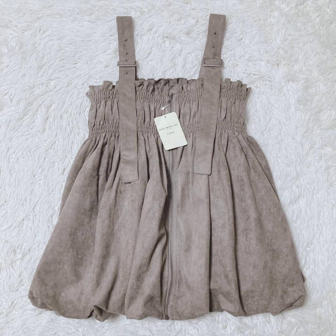 Sepo Balloon Camisole Shirring Waist Front Zip Brown M