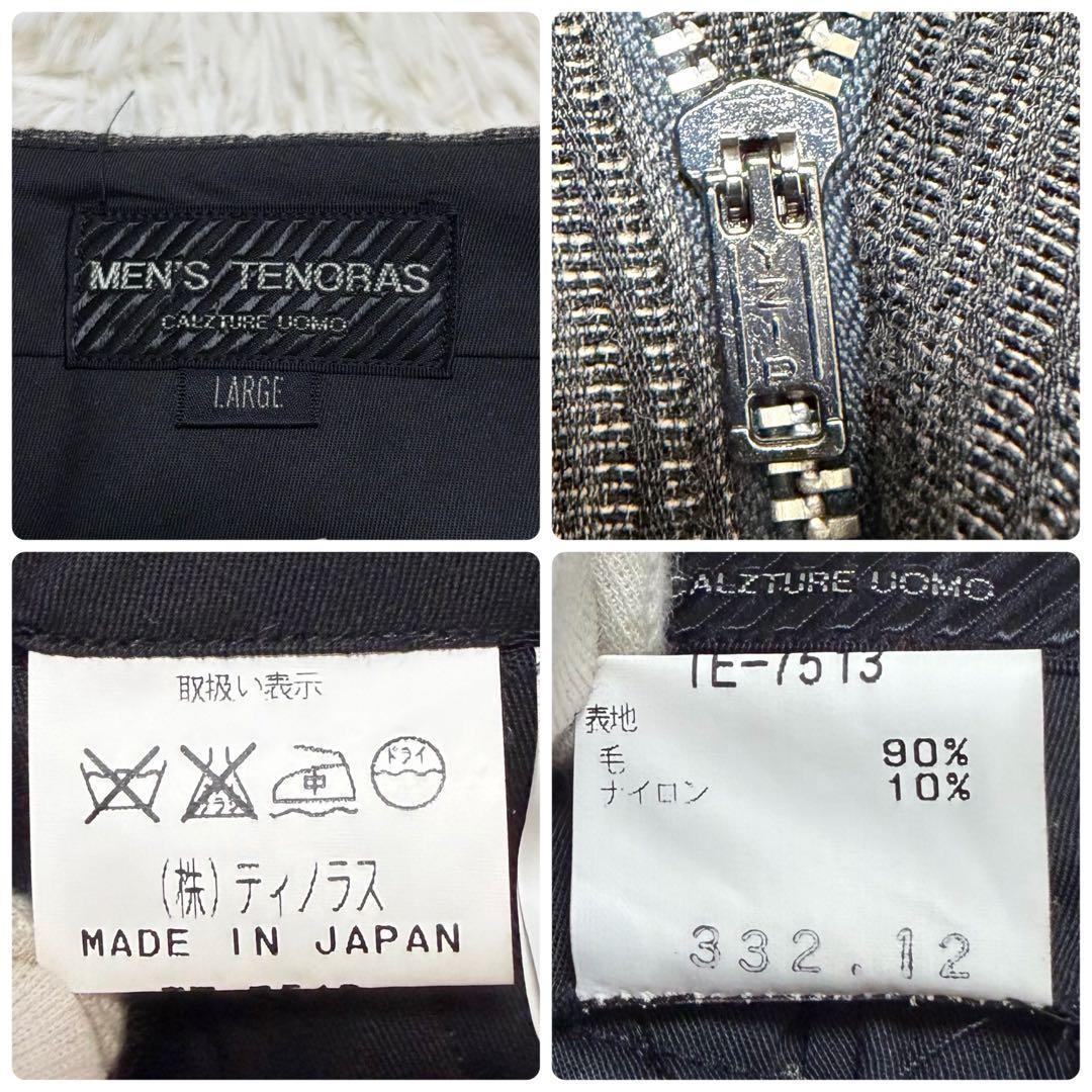 Rare MEN'S TENORAS Double Suit L Made in Japan 90s Dangerous Detective