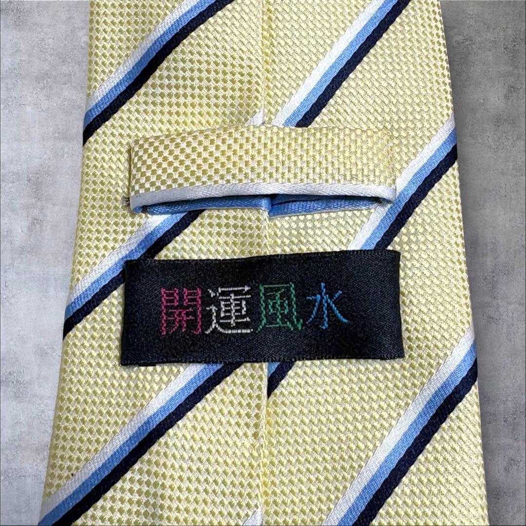 Very good condition★ Feng Shui good luck necktie Improves money luck, business negotiations, and work luck Yellow x stripe