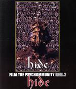 Vintage Mens Suit Japan | FILM THE PSYCHOMMUNITY REEL. 2 (Blu-ray Disc)/hide