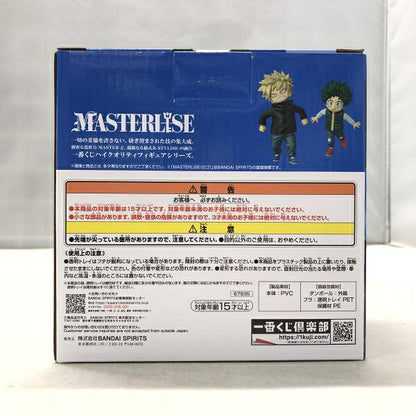 Japanese Anime Figure | [Used] Bandai Izuku & Katsuki Ichiban Kuji My Hero Academia Further Beyond MASTERLISE E-Prize Figure [15]