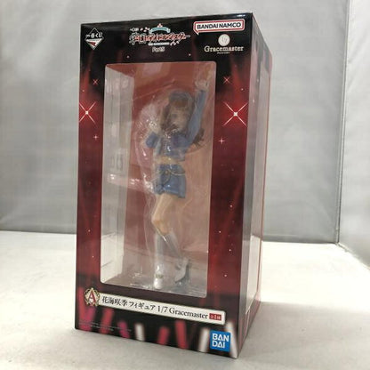 Japanese Anime Figure | [Used] Bandai Hanami Saki Ichiban Kuji Gakuen Idolmaster Part5 1/7 Gracemaster A Prize Figure [15]