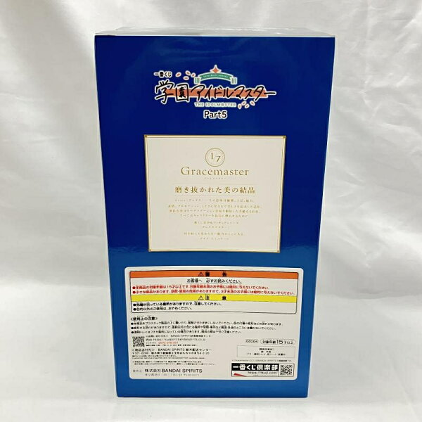 Collectible Figure from Japan | [Used] Unopened) B Prize Temari Tsukimura Figure 1/7 Gracemaster "Ichiban Kuji Gakuen Idolmaster Part 5" [18]