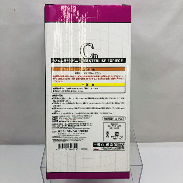 Collectible Figure from Japan | [Used] Unopened) Prize C Jewelry Bonnie MASTERLISE EXPIECE Figure "Ichiban Kuji One Piece Future Island Egghead" [22]