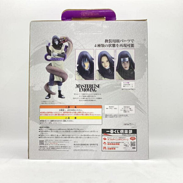 Collectible Figure from Japan | [Used] Opened) B Prize Orochimaru "Ichiban Kuji NARUTO Shippuden Legendary Sannin" [24]
