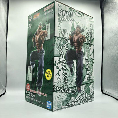 Collectible Figure from Japan | [Used] Unopened) Last One Prize Rekkaio MASTERLISE! Ichiban Kuji Baki Giant Heartbeat [66]
