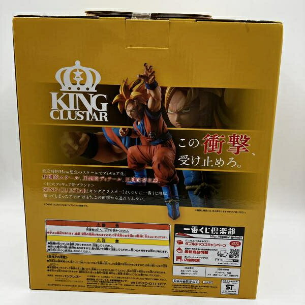Japanese Anime Figure | [Used] B Prize Super Saiyan Son Goku Figure "Ichiban Kuji Dragon Ball HISTORY OF SON GOKOU" [90]