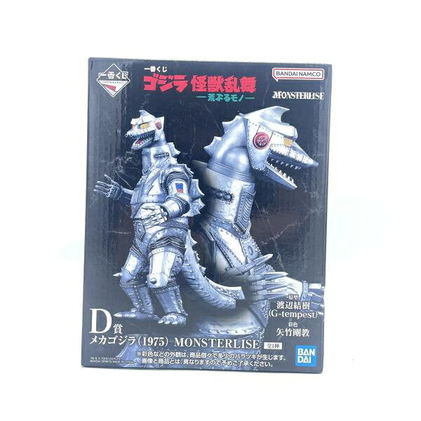 Vintage Mens Plaid Suit Japan | [Used] Prize D Mechagodzilla (1975) MONSTERLISE "Ichiban Kuji Godzilla Kaiju Ranbu -Araburu Mono-" Unopened Godzilla [92]