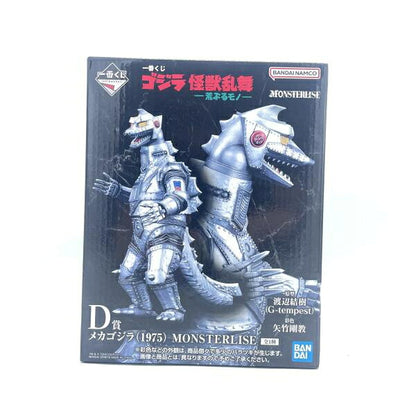 Vintage Mens Plaid Suit Japan | [Used] Prize D Mechagodzilla (1975) MONSTERLISE "Ichiban Kuji Godzilla Kaiju Ranbu -Araburu Mono-" Unopened Godzilla [92]