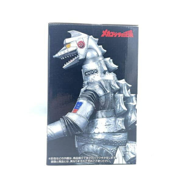 Vintage Mens Plaid Suit Japan | [Used] Prize D Mechagodzilla (1975) MONSTERLISE "Ichiban Kuji Godzilla Kaiju Ranbu -Araburu Mono-" Unopened Godzilla [92]