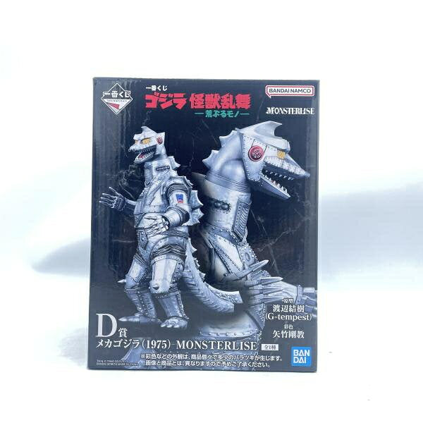 Vintage Mens Plaid Suit Japan | [Used] Prize D Mechagodzilla (1975) MONSTERLISE "Ichiban Kuji Godzilla Kaiju Ranbu -Aburu Mono-" Opened Godzilla [92]