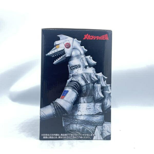 Vintage Mens Plaid Suit Japan | [Used] Prize D Mechagodzilla (1975) MONSTERLISE "Ichiban Kuji Godzilla Kaiju Ranbu -Aburu Mono-" Opened Godzilla [92]