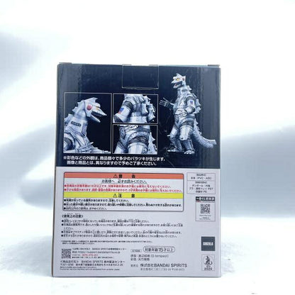Vintage Mens Plaid Suit Japan | [Used] Prize D Mechagodzilla (1975) MONSTERLISE "Ichiban Kuji Godzilla Kaiju Ranbu -Aburu Mono-" Opened Godzilla [92]