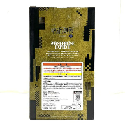 Collectible Figure from Japan | [Used] [Unopened] J Prize Hosaku MASTERLISE EXPIECE Figure "Ichiban Kuji Jujutsu Kaisen Shimetsu Kaiyu ~2~" [95]