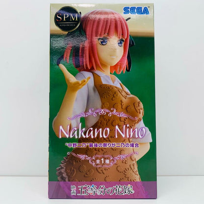 Japanese Anime Figure | Nino Nakano "The Quintessential Quintuplets" Super Premium Figure "Nino Nakano" If the last festival is Nino