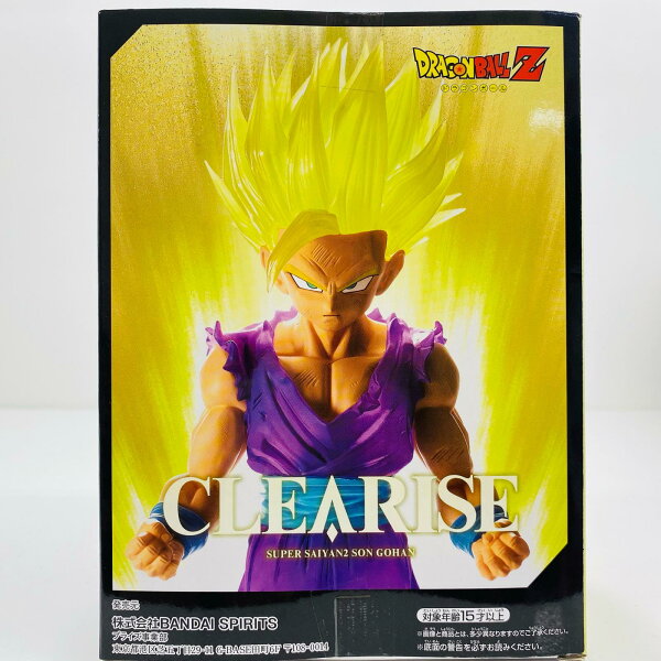 Japanese Anime Figure | [Used] Super Saiyan 2 Son Gohan "Dragon Ball Z" CLEARISE Super Saiyan 2 Son Gohan Dragon Ball Figure Super Saiyan 2 Son Gohan CLEARISE 2609242 [Figure] [Shikama Store]