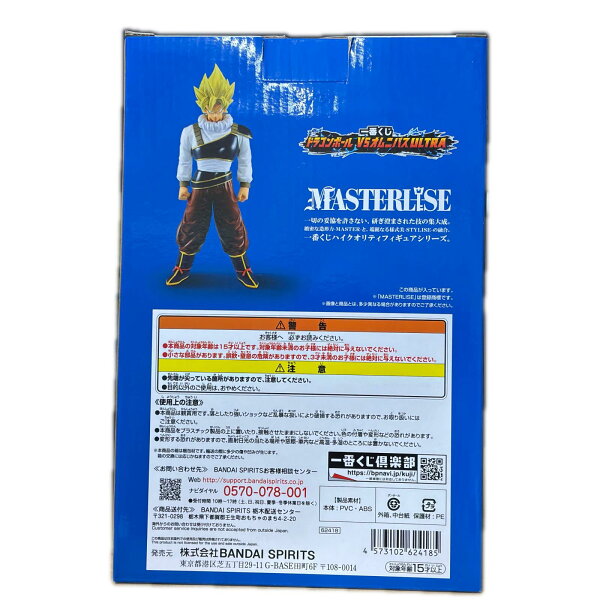 Japanese Anime Figure | [Used] Dragon Ball Figure Super Saiyan Son Goku Ichiban Kuji [Figure] [Shikama Store]