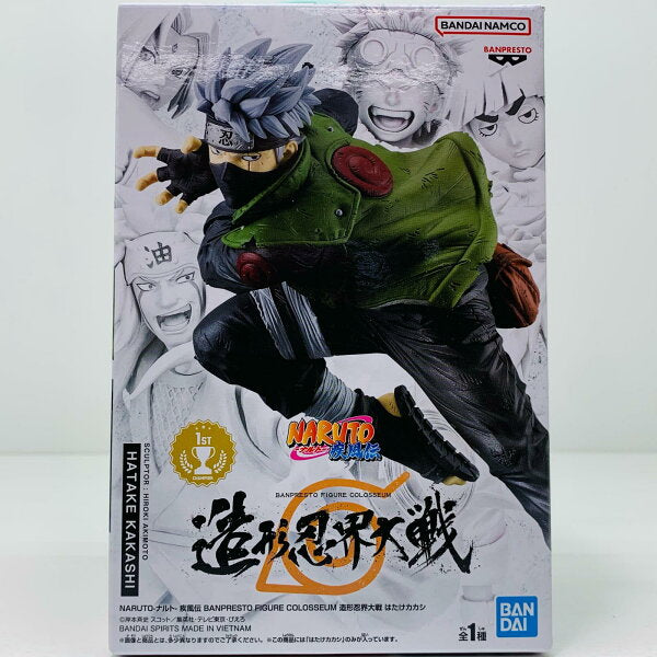 Japanese Anime Figure | [Used] Naruto Figure Kakashi Hatake BANPRESTO FIGURE COLOSSEUM Zoukei Ninja World War 2697442 [Figure] [Shikama Store]