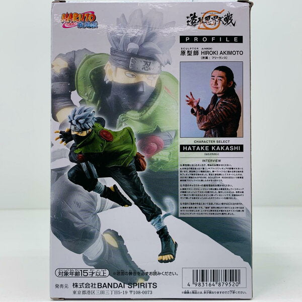 Japanese Anime Figure | [Used] Naruto Figure Kakashi Hatake BANPRESTO FIGURE COLOSSEUM Zoukei Ninja World War 2697442 [Figure] [Shikama Store]