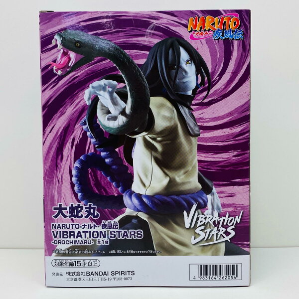 Japanese Anime Figure | [Used] Orochimaru VIBRATION STARS "NARUTO Shippuden" Naruto Figure Orochimaru VIBRATION STARS 2715041 [Figure] [Shikama Store]