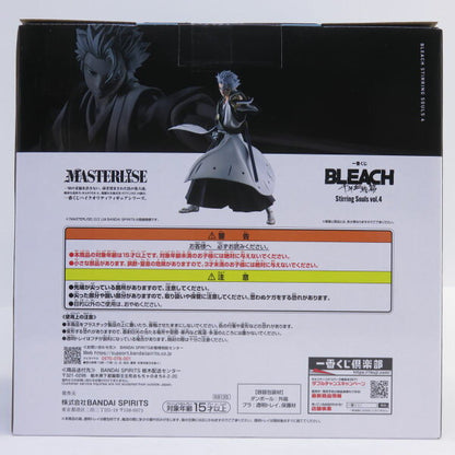 Japanese Anime Figure | [Unopened] Ichiban Kuji BLEACH Millennium Blood War Stirring Souls vol.4 A Prize Toshiro Hitsugaya MASTERLISE Figure