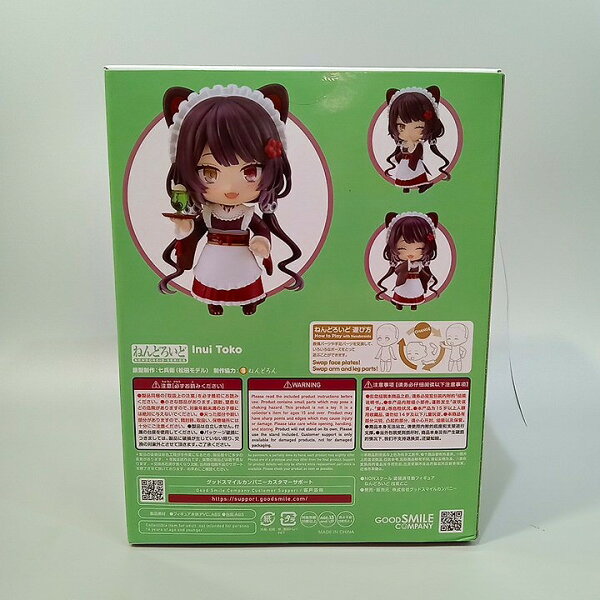 Japanese Anime Figure | Unopened GOOD SMILE COMPANY Good Smile Company Nendoroid Nijisanji Inuitoko [Used]