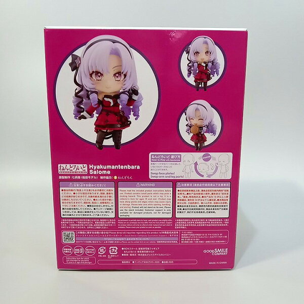 Japanese Anime Figure | Unopened GOOD SMILE COMPANY Good Smile Company Nendoroid Nijisanji Ichihyakuman Amagahara Salome [Used]