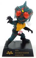 Japanese Anime Figure | [Used] Trading Figure Kamen Rider Amazon DEFORME-X -Kamen Rider- "Ichiban Kuji Kamen Rider 50th anniversary vol.2" E Prize