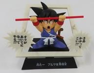 Japanese Anime Figure | [Used] Trading Figure Son Goku (Childhood) Manga Structure "Ichiban Kuji Dragon Ball 40th ~Part 1~" E Prize