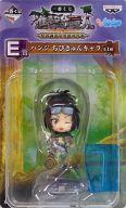 Japanese Anime Figure | [Used] Trading Figure Hanji "Ichiban Kuji Attack on Titan ~Outside the Wall Investigation Female Type Capture Operation~" Prize E Chibikyun Character