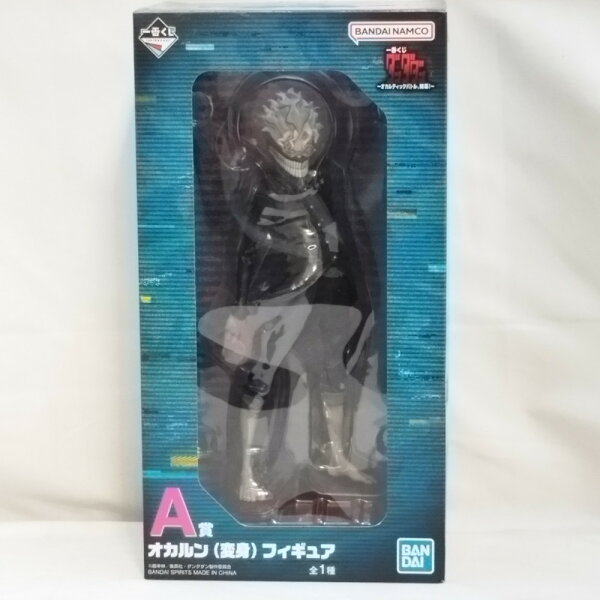 Japanese Anime Figure | Okarun (Transformation) "Ichiban Kuji Dandadan ~Ocultic Battle, Begins ~" Prize A <Figure> (Cash on delivery not available) 6573