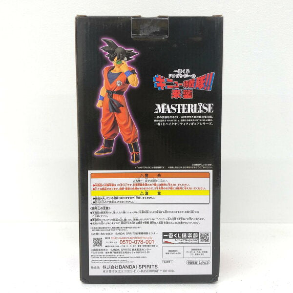 Japanese Anime Figure | [Used] Dragon Ball Figure Ginyu (Son Goku ver.) Ichiban Kuji Dragon Ball Ginyu Special Sentai!! Raid Last One Prize 62551 [Figure] [Seto Ohashi Store]