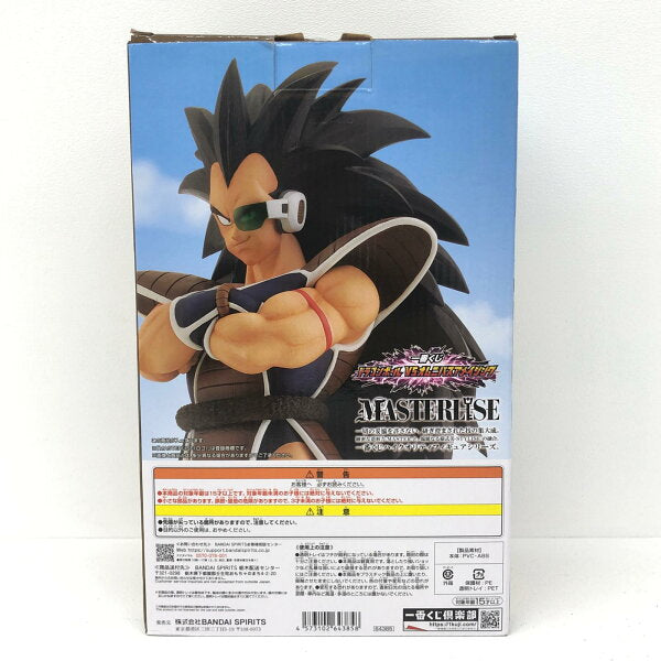 Japanese Anime Figure | [Used] Dragon Ball Figure Raditz Ichiban Kuji Dragon Ball VS Omnibus Amazing B Prize 64385 [Figure] [Seto Ohashi Store]