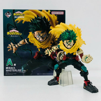 Japanese Anime Figure | [Used] My Hero Academia Figure Izuku Midoriya Ichiban Kuji My Hero Academia On top of Happiness A Prize 67911 [Figure] [Seto Ohashi Store]