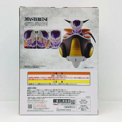 Japanese Anime Figure | [Used] Dragon Ball EX Horror!! Frieza Army MASTERLISE Figure Frieza Ichiban Kuji Dragon Ball EX Horror!! Frieza Army A Prize 62549 [Figure] [Seto Ohashi Store]
