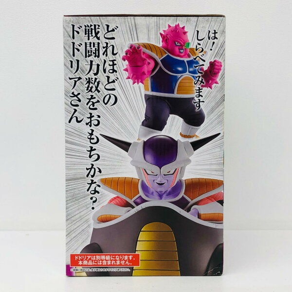 Japanese Anime Figure | [Used] Dragon Ball EX Horror!! Frieza Army MASTERLISE Figure Frieza Ichiban Kuji Dragon Ball EX Horror!! Frieza Army A Prize 62549 [Figure] [Seto Ohashi Store]