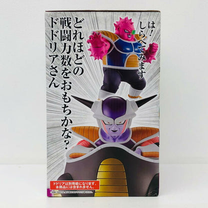 Japanese Anime Figure | [Used] Dragon Ball EX Horror!! Frieza Army MASTERLISE Figure Frieza Ichiban Kuji Dragon Ball EX Horror!! Frieza Army A Prize 62549 [Figure] [Seto Ohashi Store]
