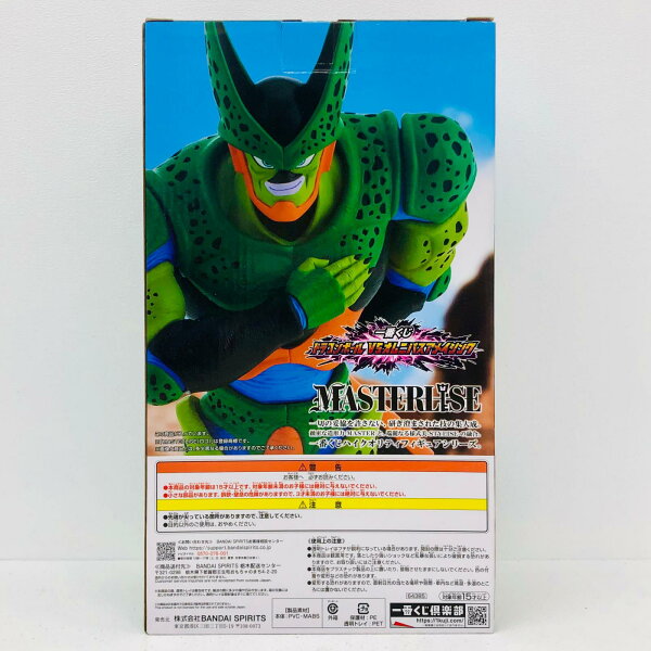Japanese Anime Figure | [Used] Dragon Ball Figure Cell (2nd Form) Ichiban Kuji Dragon Ball VS Omnibus Amazing Last One Prize 64385 [Figure] [Seto Ohashi Store]
