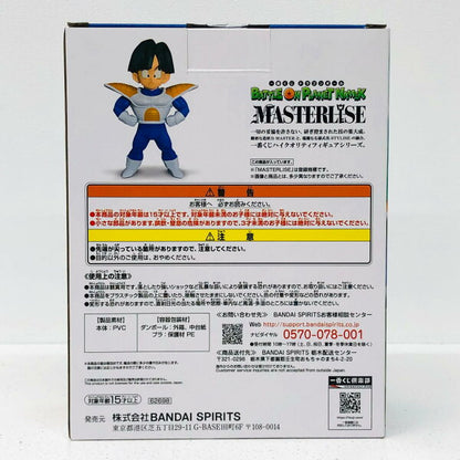 Japanese Anime Figure | [Used] Dragon Ball Figure Son Gohan Ichiban Kuji Dragon Ball BATTLEONPLANETNAMEK C Prize 62698 [Figure] [Seto Ohashi Store]