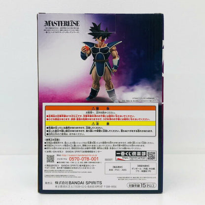 Japanese Anime Figure | [Used] Figure Turles Ichiban Kuji Dragon Ball HISTORY OF THE FILM D Prize 62337 [Figure] [Seto Ohashi Store]