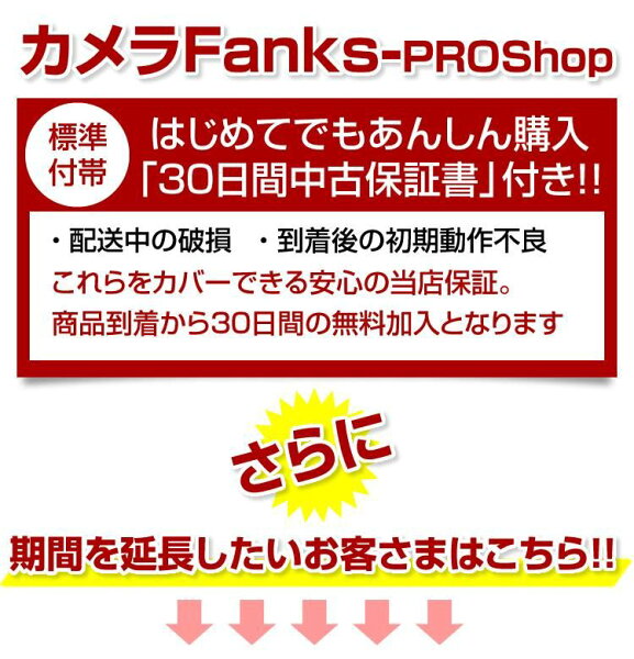 Vintage Camera from Japan | [Used] Reliable 6-month used extended warranty, 30 days warranty at our store, popular mirrorless single-lens reflex camera with interchangeable lenses