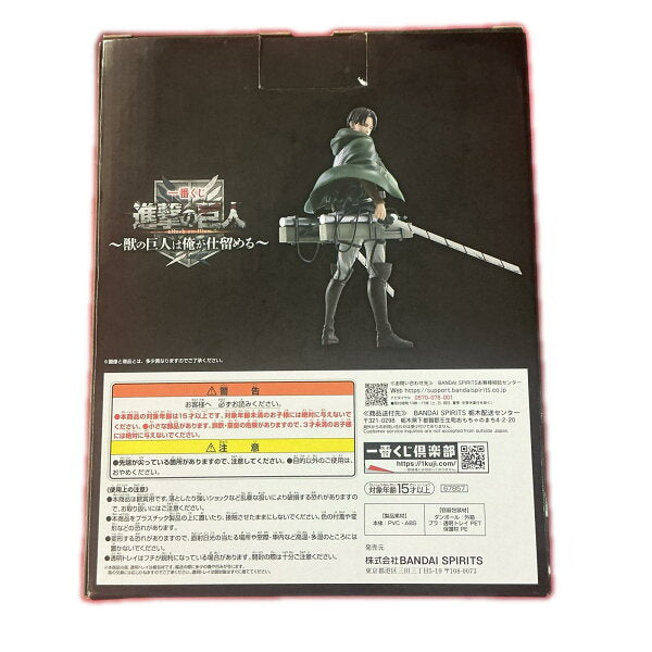 Japanese Anime Figure | BANDAI SPIRITS Figure Ichiban Kuji B Prize Corporal Levi ~Beast Titan is killed by breaking~ [Used]
