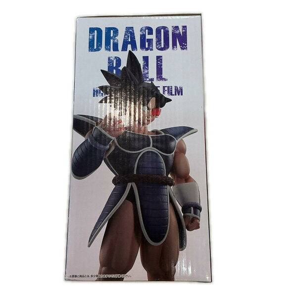 Collectible Figure from Japan | Turles "Ichiban Kuji Dragon Ball HISTORY OF THE FILM" D Prize Figure