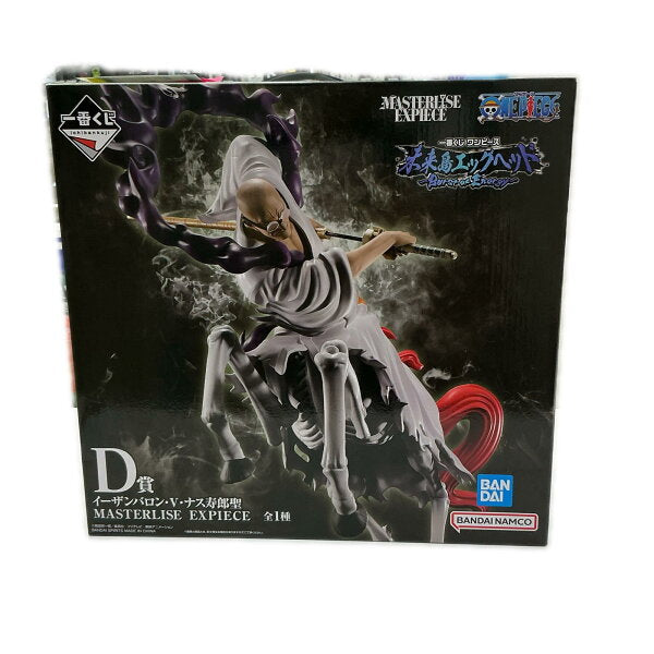 Collectible Figure from Japan | 【未使用】ワンピース ワンピース フィギュア BANDAI SPIRITS 一番くじ ワンピース 未来島エッグヘッド フィギュア【中古】