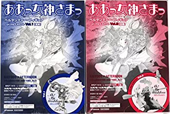 Japanese Anime Figure | [Used] "Very Good" Ah! My Goddess Belldandy Figure -on the EARTH- Vol.1 (Body) & Vol.2 (Pedestal) Set Monthly Afternoon March/April 2005 Issue Appendix
