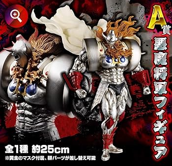 Japanese Anime Figure | Banpresto FIGURE SPIRITS KUJI Kinnikuman Demon Shogun Figure A Prize Demon Shogun Figure Total 1 type