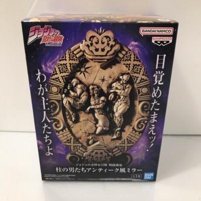 Japanese Anime Figure | JoJo's Bizarre Adventure Battle Trend Pillar Men Antique Mirror [Used] Hobby Figure Boys' Magazine 53HASS18719