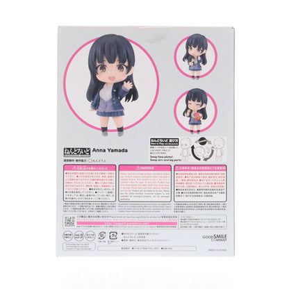 Japanese Anime Figure | [Used] [FIG] Nendoroid 2220 Anna Yamada (Anna Yamada) The Dangerous Guy in My Heart Completed Movable Figure Good Smile Company (20240121)
