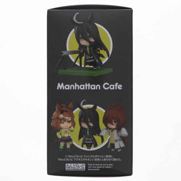 Japanese Anime Figure | [Used] [FIG] Nendoroid 2548 Manhattan Cafe Uma Musume Pretty Derby Completed Movable Figure Good Smile Company (20241222)