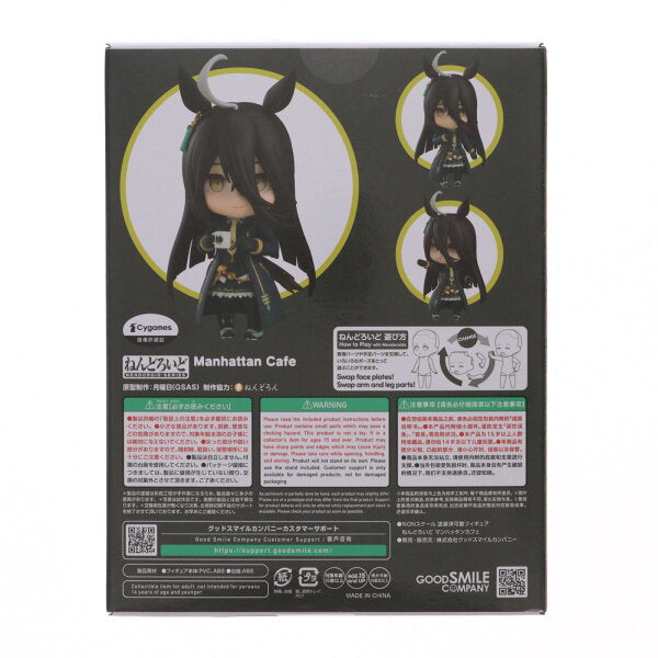 Japanese Anime Figure | [Used] [FIG] Nendoroid 2548 Manhattan Cafe Uma Musume Pretty Derby Completed Movable Figure Good Smile Company (20241222)